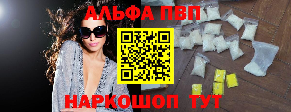 Alfa_PVP СК КРИС Бузулук