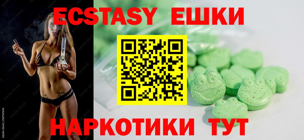 Бузулук  Ecstasy 300 mg  Вход с VPN  ЭКСТАЗИ  Ecstasy XTC 