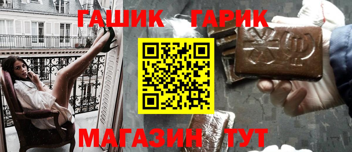 ГАШИШ Ice-O-Lator Бузулук