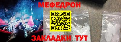 круглые Тула