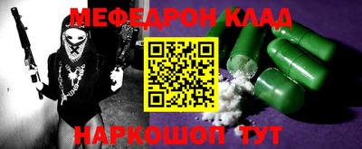 дживик Тулун