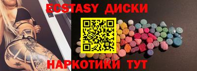 МДМА Туймазы