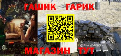 дживик Тулун