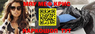 МДМА Туймазы