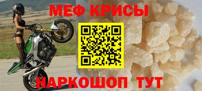 круглые Тула