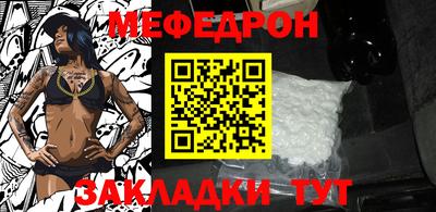 дживик Тулун