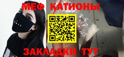 МДМА Туймазы