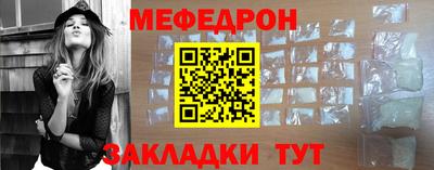 круглые Тула