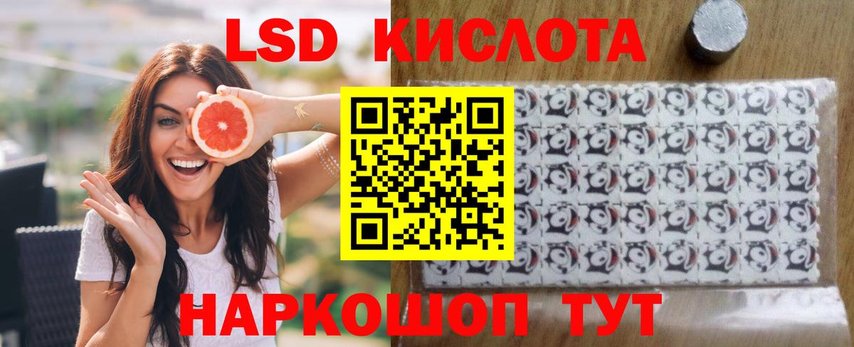 ЛСД экстази ecstasy Бузулук