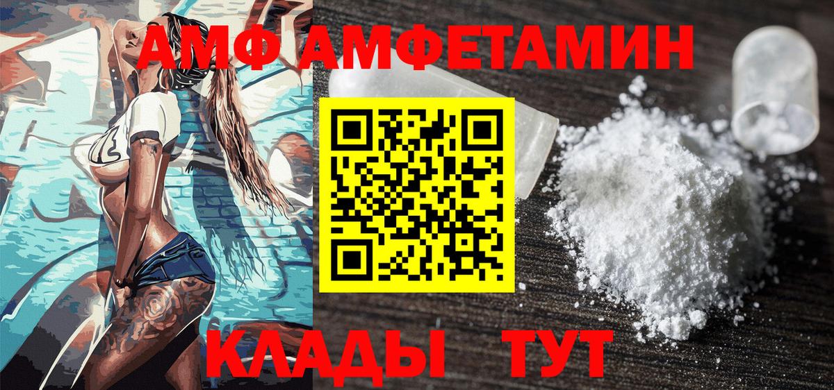 МЕТАМФЕТАМИН мет  Вход с VPN  Метамфетамин  МЕТАМФЕТАМИН мет  Бузулук 
