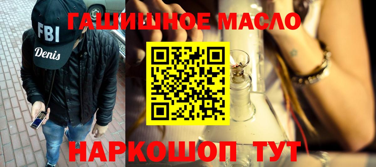 ТГК вейп с тгк  ТГК Wax  Вход с VPN  Бузулук 