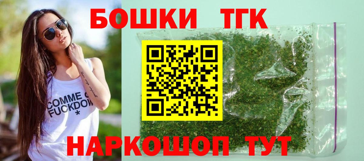 Бошки Шишки VHQ Бузулук