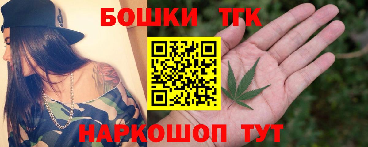 Бошки Шишки семена  Вход с VPN  Бошки марихуана OG Kush  Бузулук 